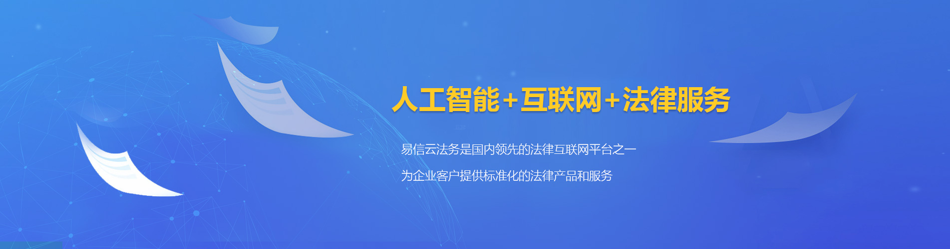 锦州律师在线咨询